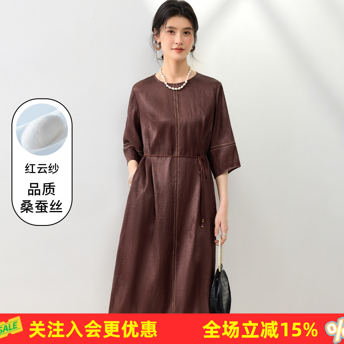 【红云纱】圆领明线直筒裙春夏新款系带显瘦桑蚕丝气质女式连衣裙