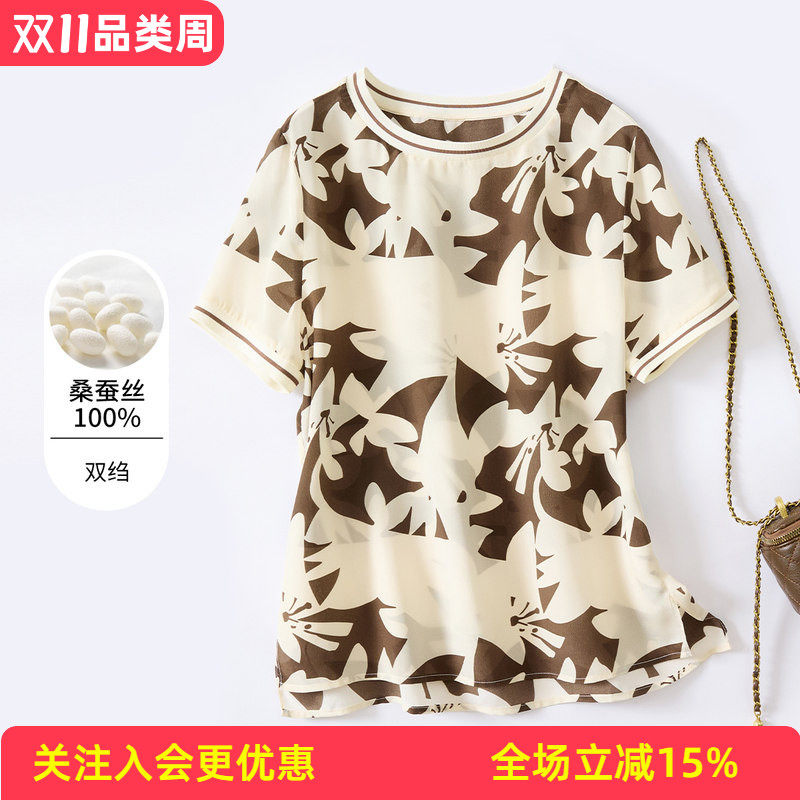 金菊双绉上衣【真丝100%桑蚕丝】时尚洋气不规则剪影短袖女式T恤
