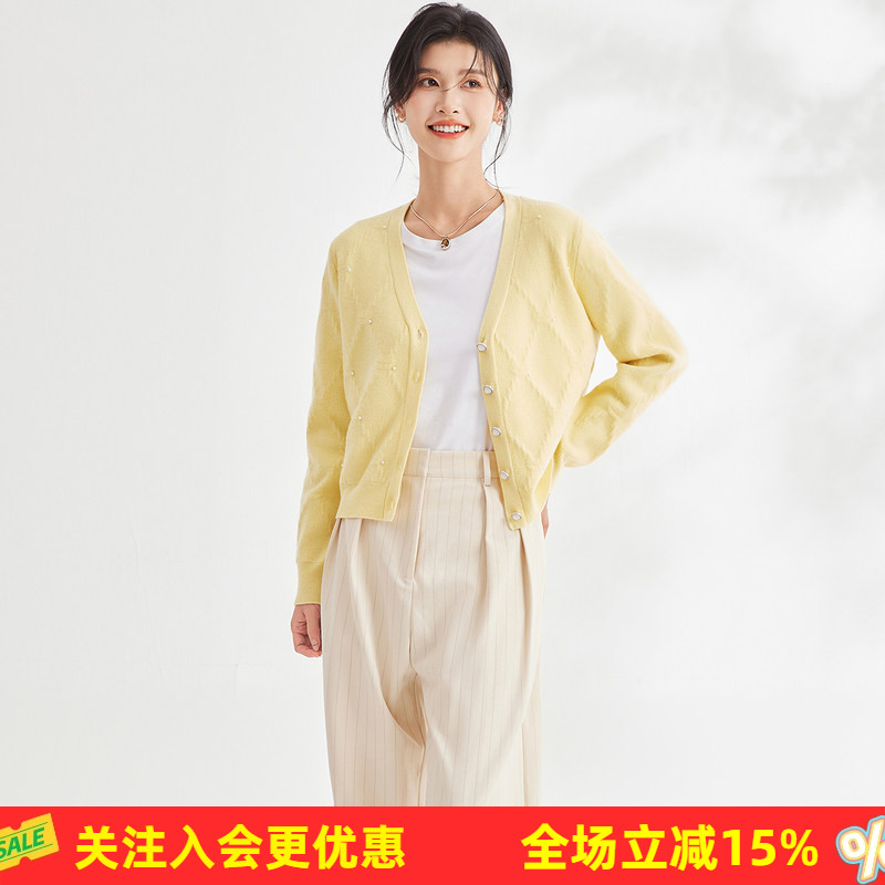 金菊【菱格钉珠】V领纯色开衫外套简约绵羊毛长袖春秋女式羊毛衫