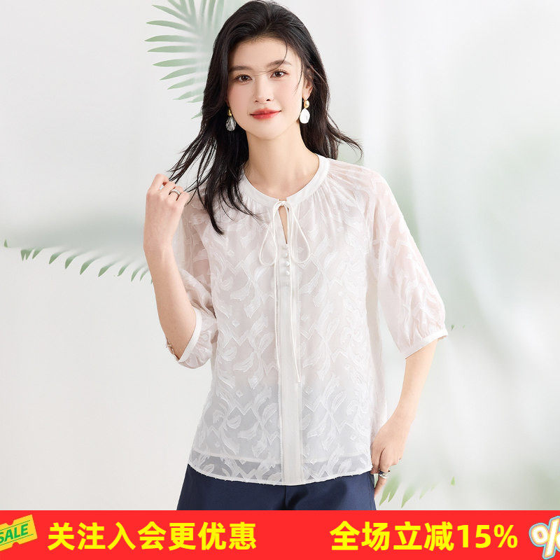 金菊【桑蚕丝剪花绡】纯色圆领气质五分袖2026春夏百搭女式T恤