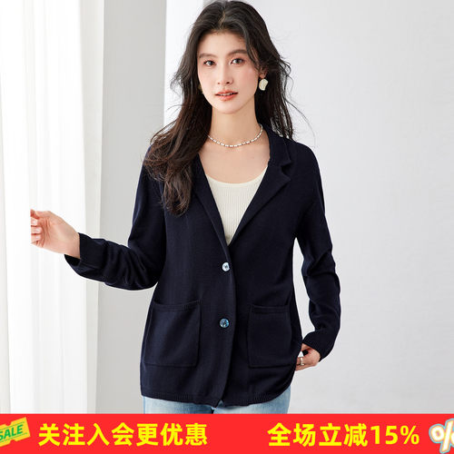 金菊【含桑蚕丝】职场通勤西装外套纯色百搭春季干练女式针织衫