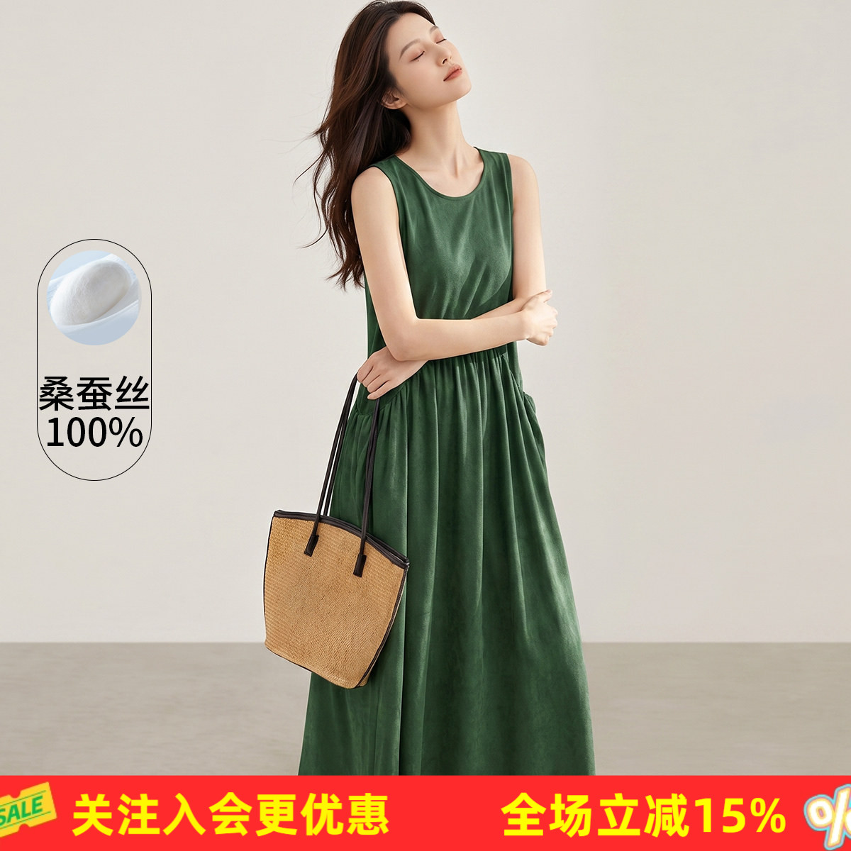 【桑蚕丝100%】圆领背心裙纯色宽松显瘦高级感夏季新款女连衣裙
