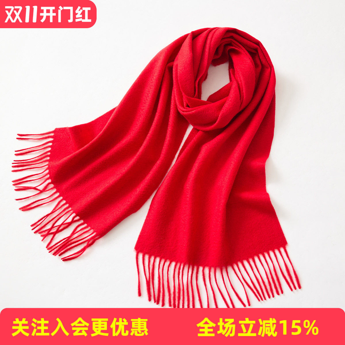 金菊【基础BI备新年款】山羊绒100%纯色春季新款百搭经典女式围巾