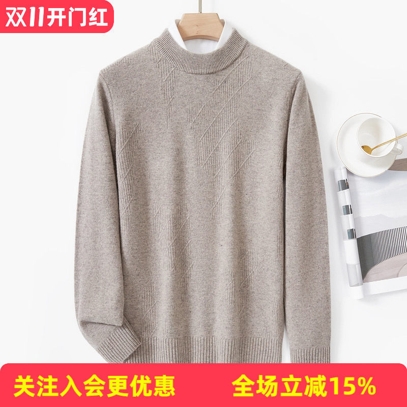 金菊【低饱和色系】冬季新品男士保暖半高领羊毛衫纯色通勤百搭