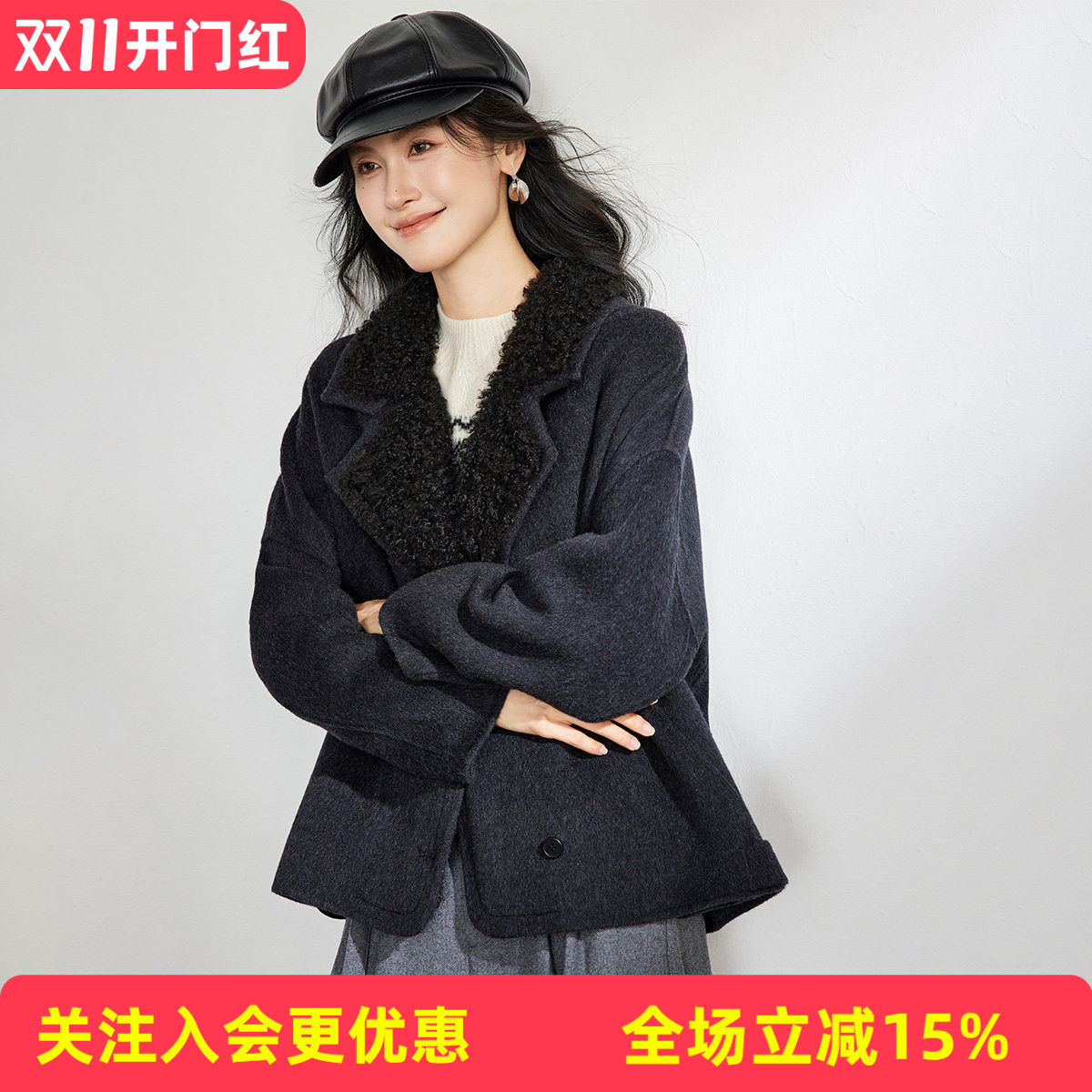【绵羊毛】西装领纯色挺括通勤百搭羊羔毛外套秋冬新款女式大衣