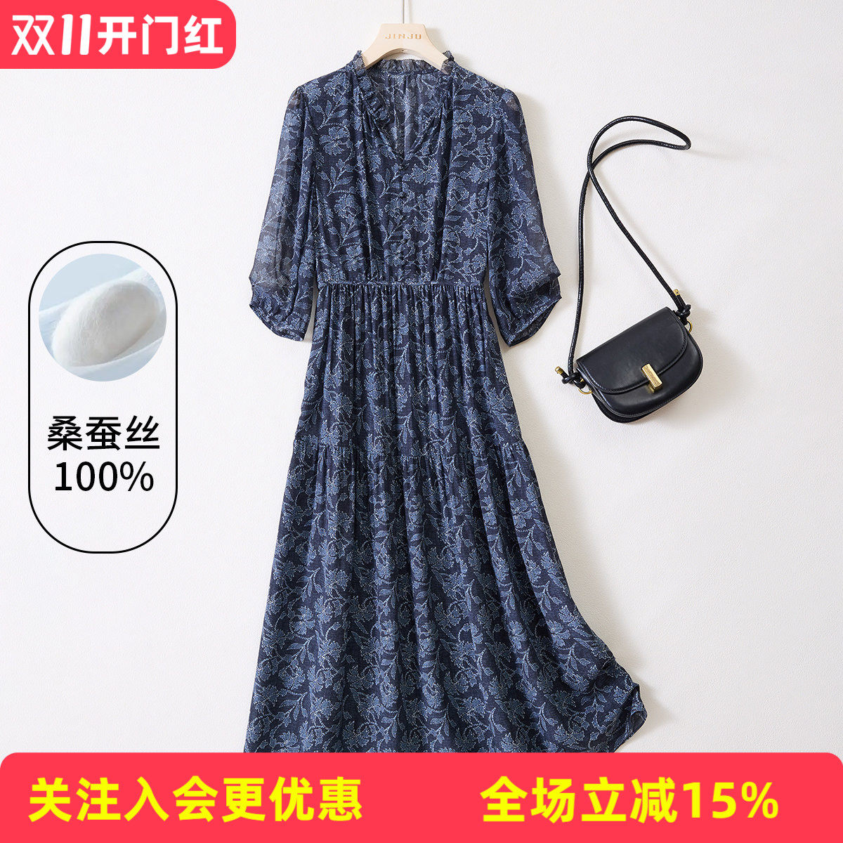 金菊度假风真丝连衣裙【100%桑蚕丝】夏款复古款立领中袖碎花裙