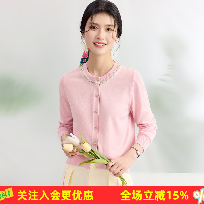 【重工镶钻】绵羊毛开衫外套圆领26春秋新款简约百搭女式针织衫