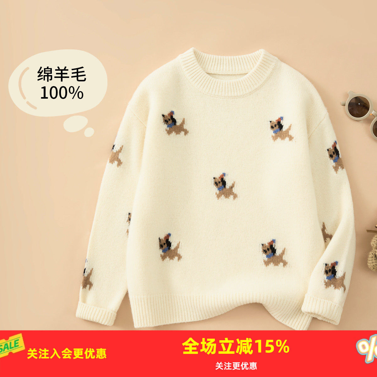 金菊100%绵羊毛儿童毛衣秋冬新款可爱小狗提花厚款保暖针织上衣