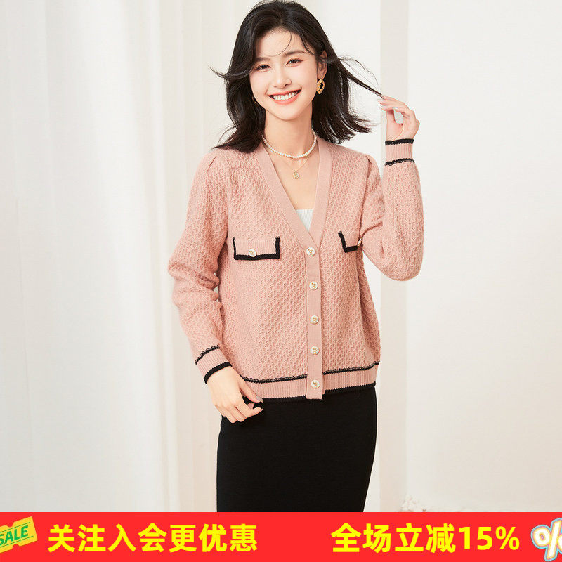 2026年春【含羊毛开衫上衣】纯色窝峰V领长袖外套撞色女式针织衫