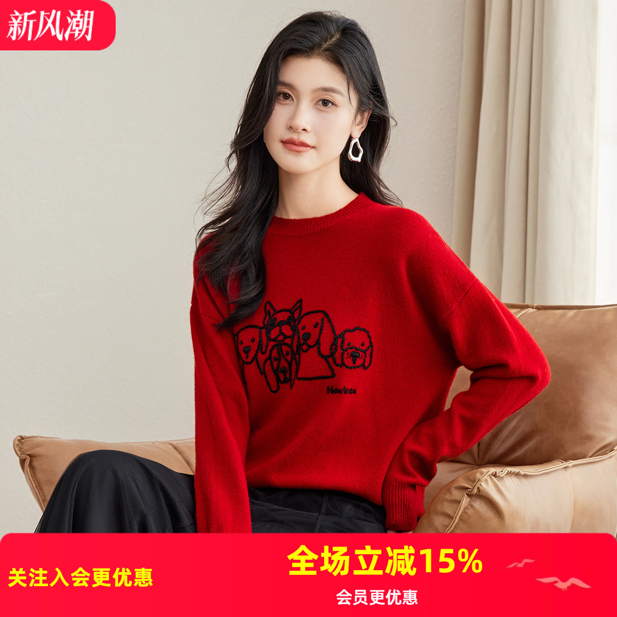 金菊【100%绵羊毛】2025秋冬小狗图案纯色休闲保暖女式羊毛衫