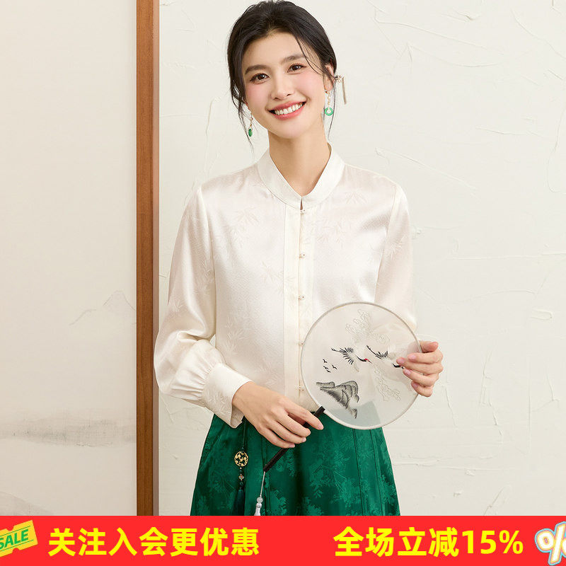 金菊19姆米竹叶提花缎【桑蚕丝上衣】立领纯色正肩长袖女式衬衫