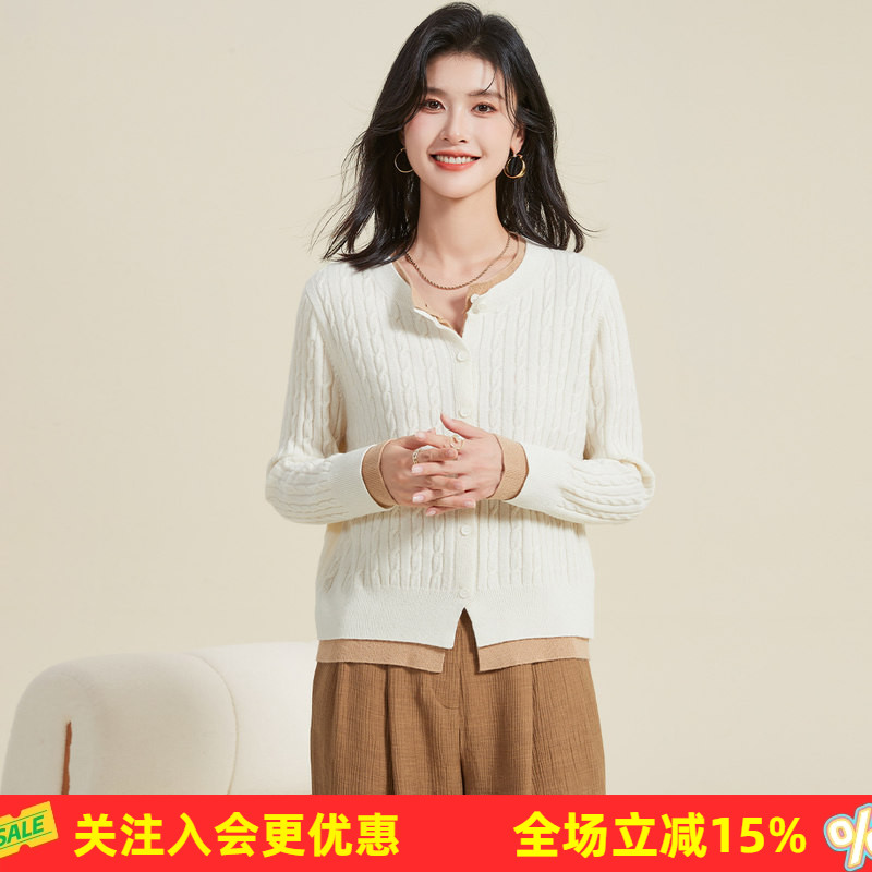 金菊【绵羊毛100%】春秋假两件开衫外套长袖保暖撞色织条羊毛衫女