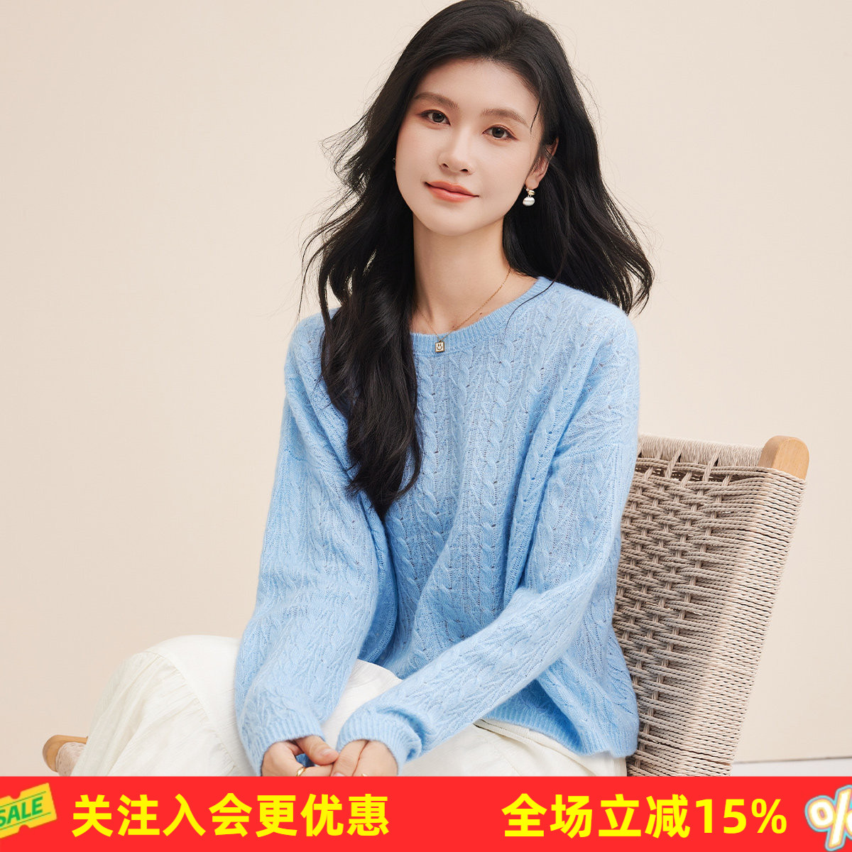 金菊【含羊绒】2026春秋新款绞花编织纯色宽松保暖轻巧女式羊毛衫