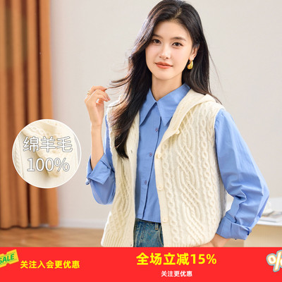 金菊【100%绵羊毛】25叠穿百搭上衣连帽绞花纽扣开衫女式背心