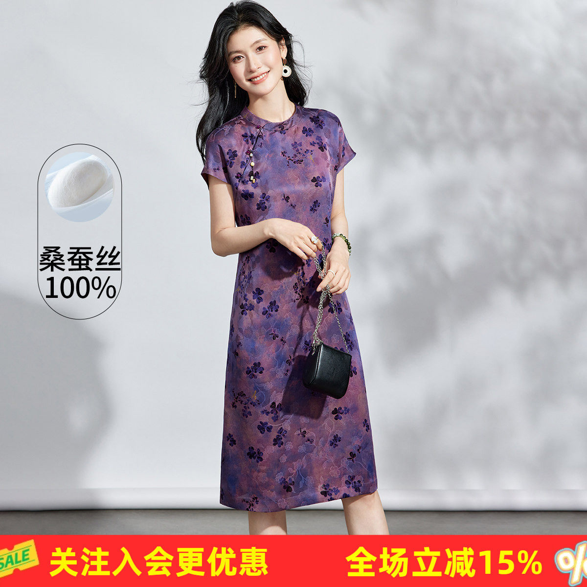 金菊【暗纹提花真丝连衣裙】100%桑蚕丝夏季改良旗袍新中式中长裙
