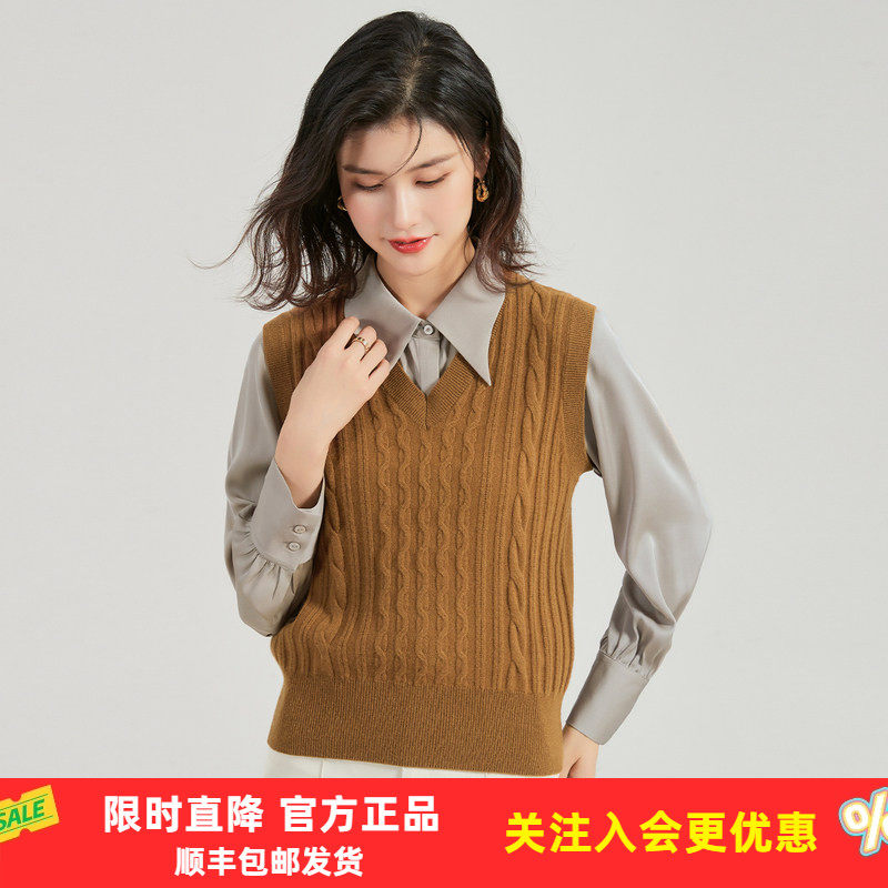 金菊【绵羊毛100%】女式背心26春秋新款V领绞花纯色打底针织毛衣