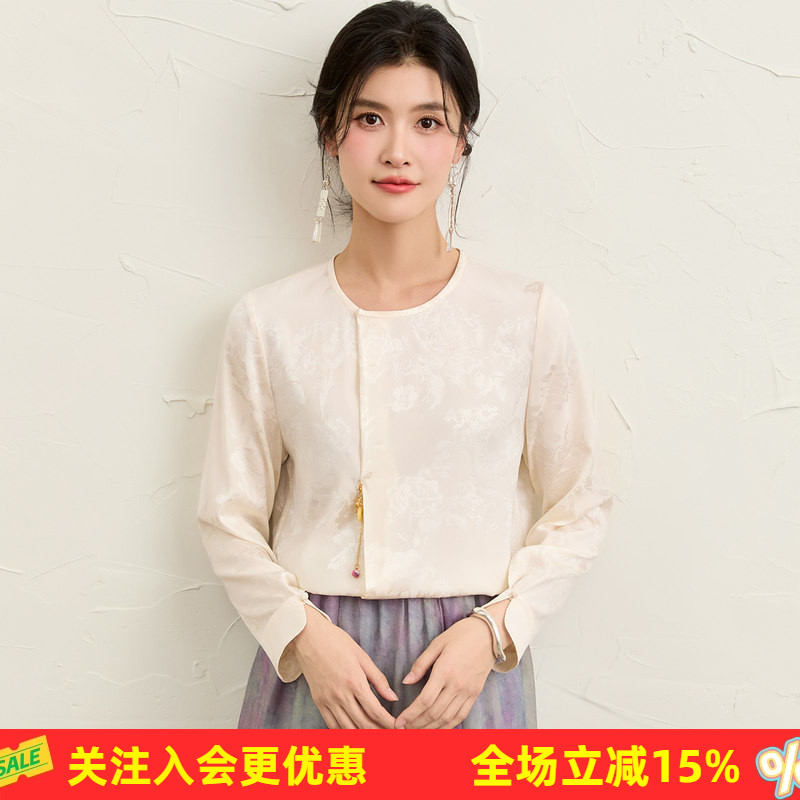 【新中式桑蚕丝】圆领纯色暗纹提花长袖落坑工艺春夏新款女式T恤