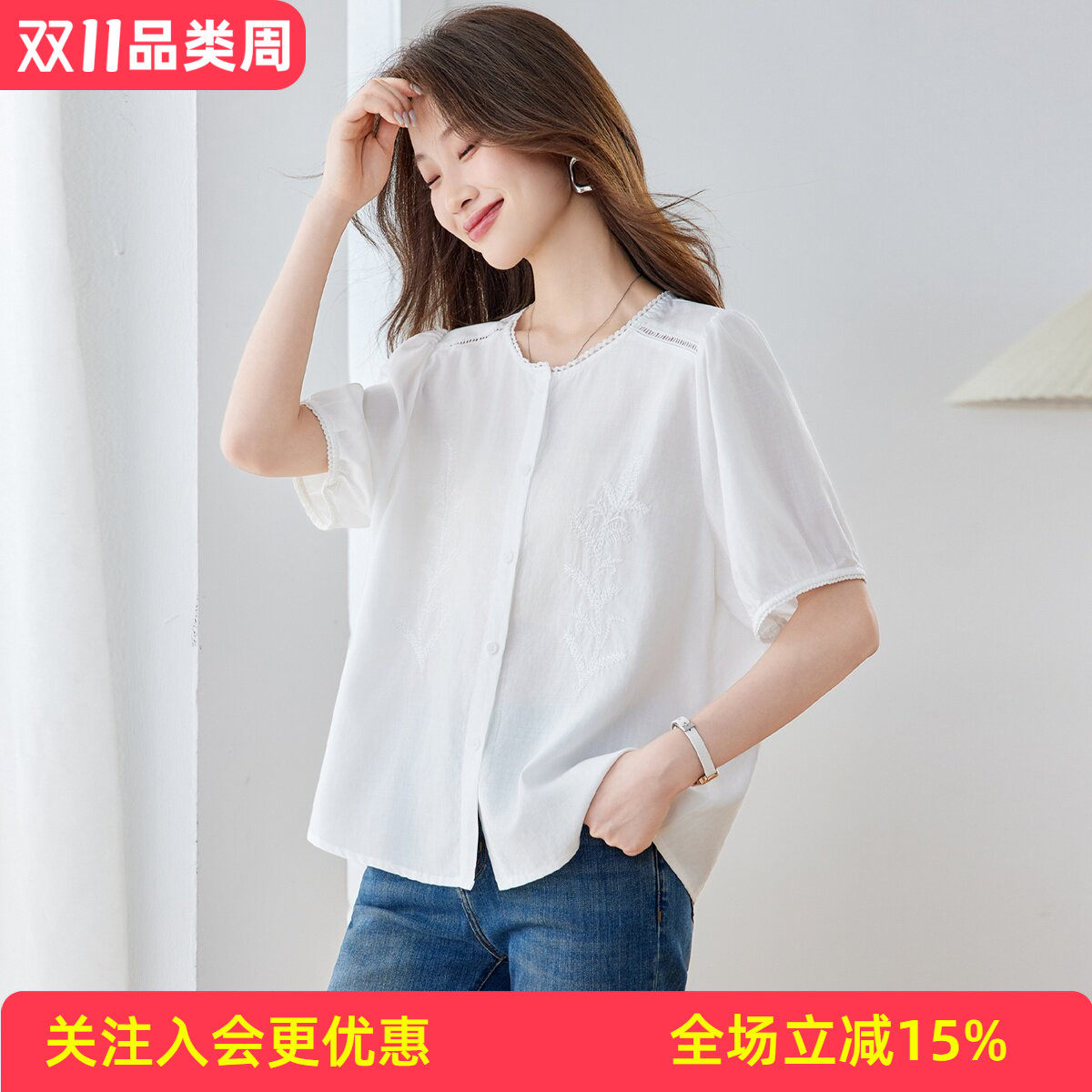 金菊通勤气质白色纯棉夏季刺绣圆领镂空宽松显瘦短袖女式衬衫