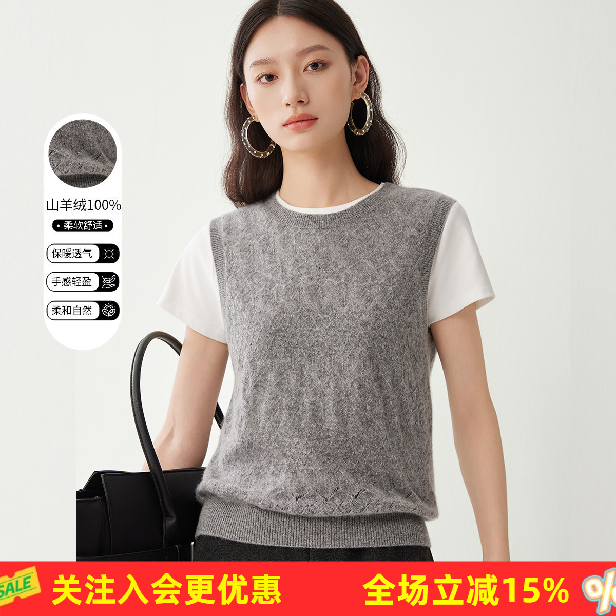 金菊【100%山羊绒】26春秋镂空花纹叠穿百搭女式针织羊绒背心