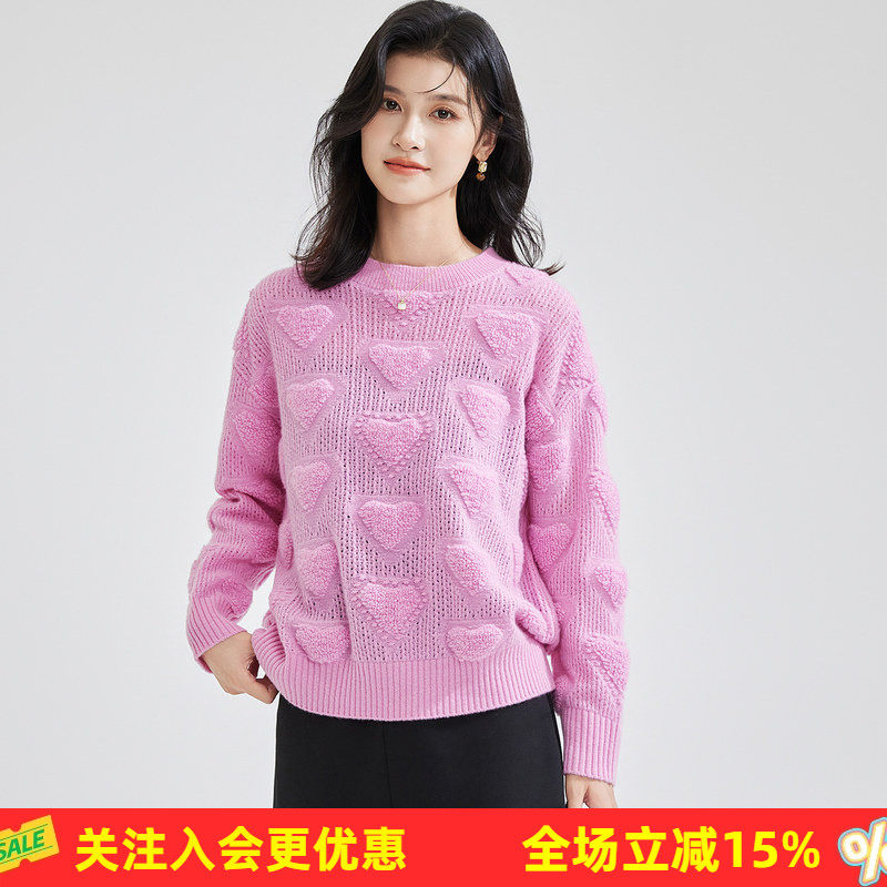 金菊绵羊毛100%春秋时尚圆领长袖纯色三角爱心女式套头上衣羊毛衫