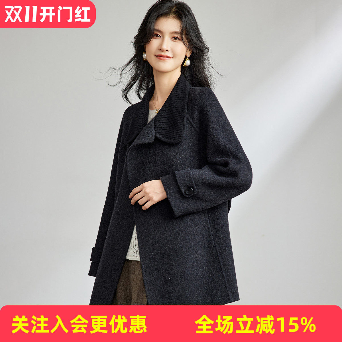 【绵羊毛】宽松外套翻领纯色干练通勤秋冬新款长袖女式双面呢大衣