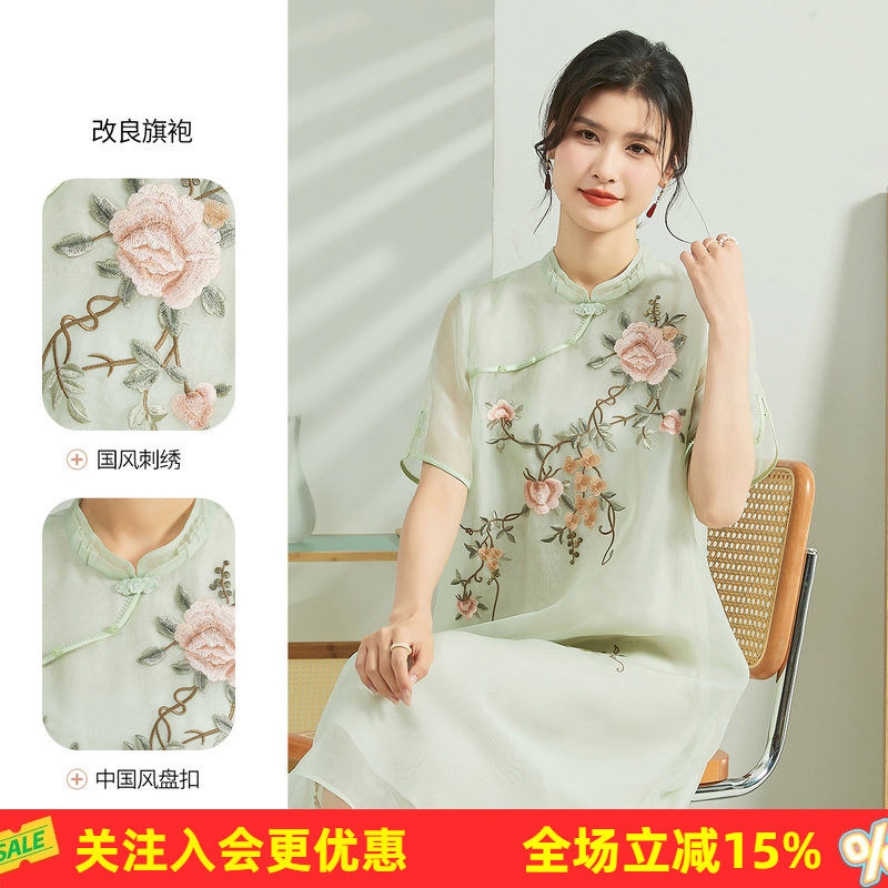 金菊国风刺绣夏季新款短袖复古高端改良旗袍立领桑蚕丝女式连衣裙