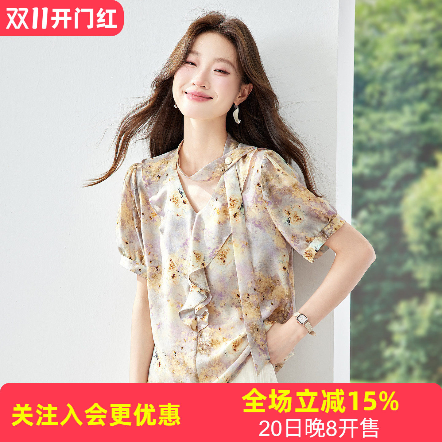 通勤气质碎花挂脖上衣女夏季飘带荷叶边泡泡袖收腰显瘦女式T恤