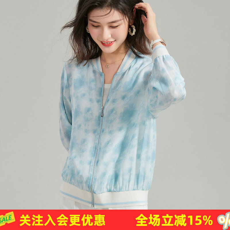金菊100%真丝开衫春季棒球领印花上衣桑蚕丝女式外套