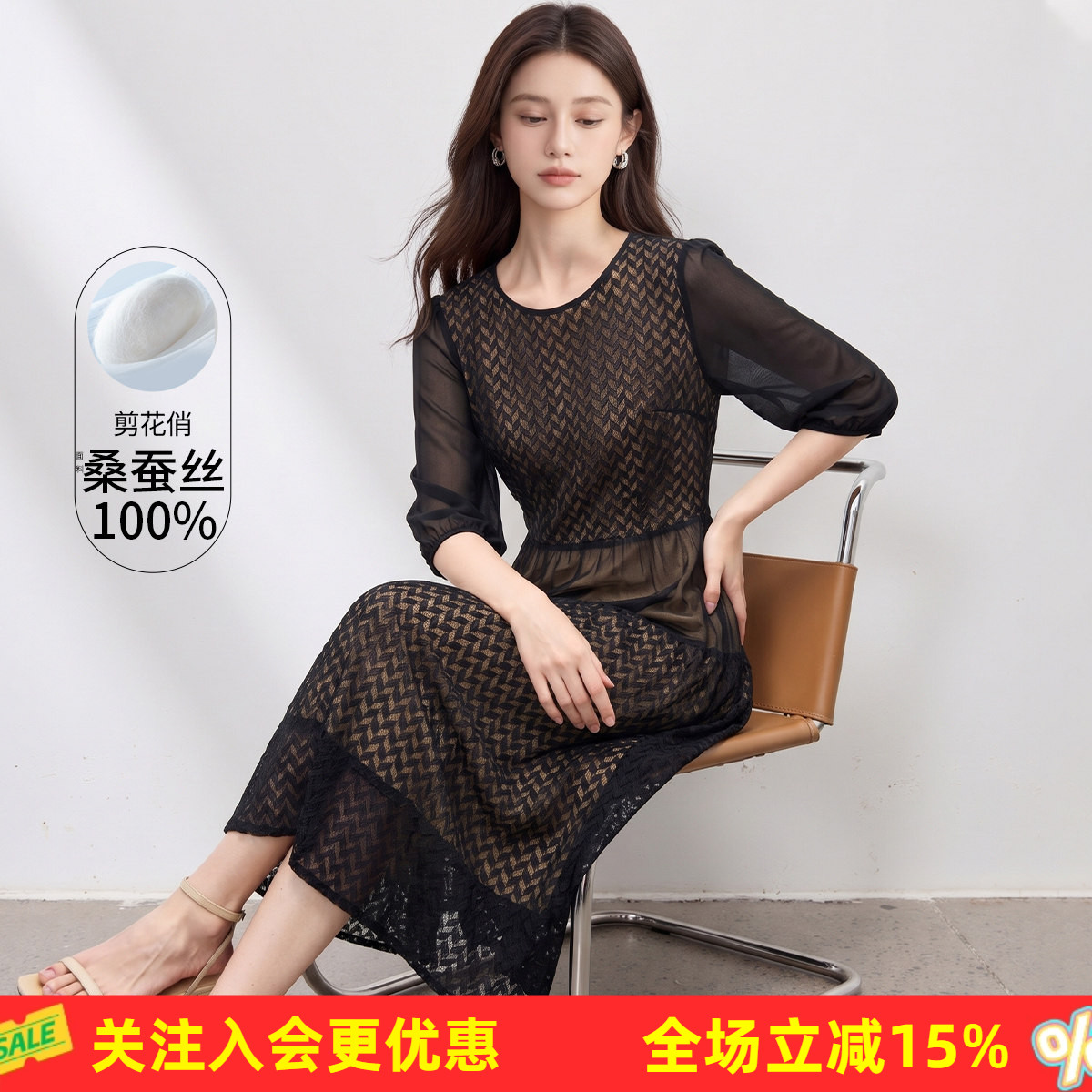 【桑蚕丝剪花俏】圆领宽松大版春夏新款五分袖拼接提花女式连衣裙