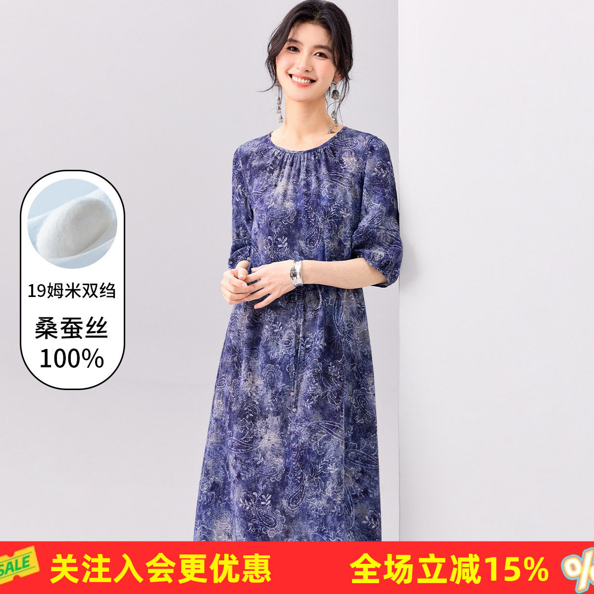 金菊19姆米双绉 100%桑蚕丝圆领花纹宽松遮肉复古真丝连衣裙
