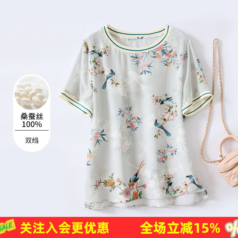 金菊双绉【100%桑蚕丝真丝上衣】2026夏植物印花女式T恤薄款