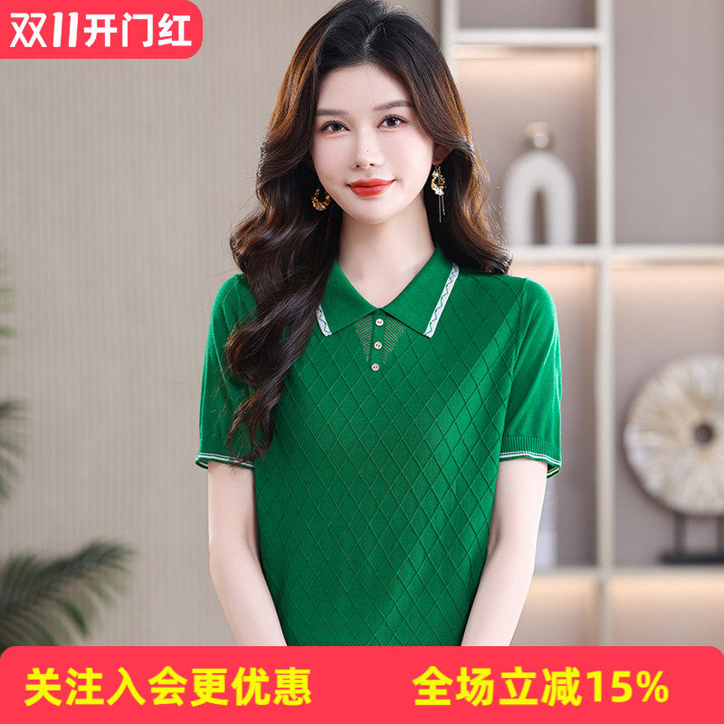 夏季短袖撞白波浪边Pol 翻领菱形镂空肌理袖口拼色修身女式针织衫