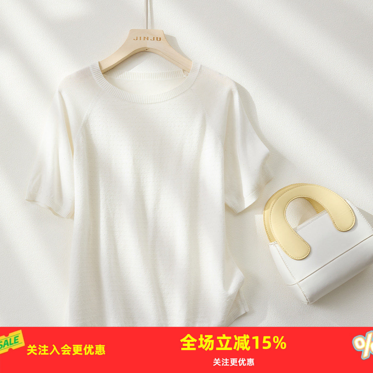 金菊26年春款【含桑蚕丝】短袖套头T恤简约版清爽舒适女式针织衫