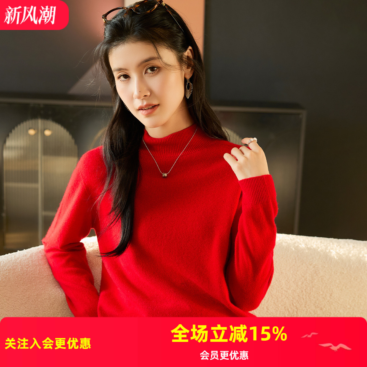 金菊【打底羊绒衫】百搭秋冬保暖套头羊毛衫上衣平板半高领羊绒衫