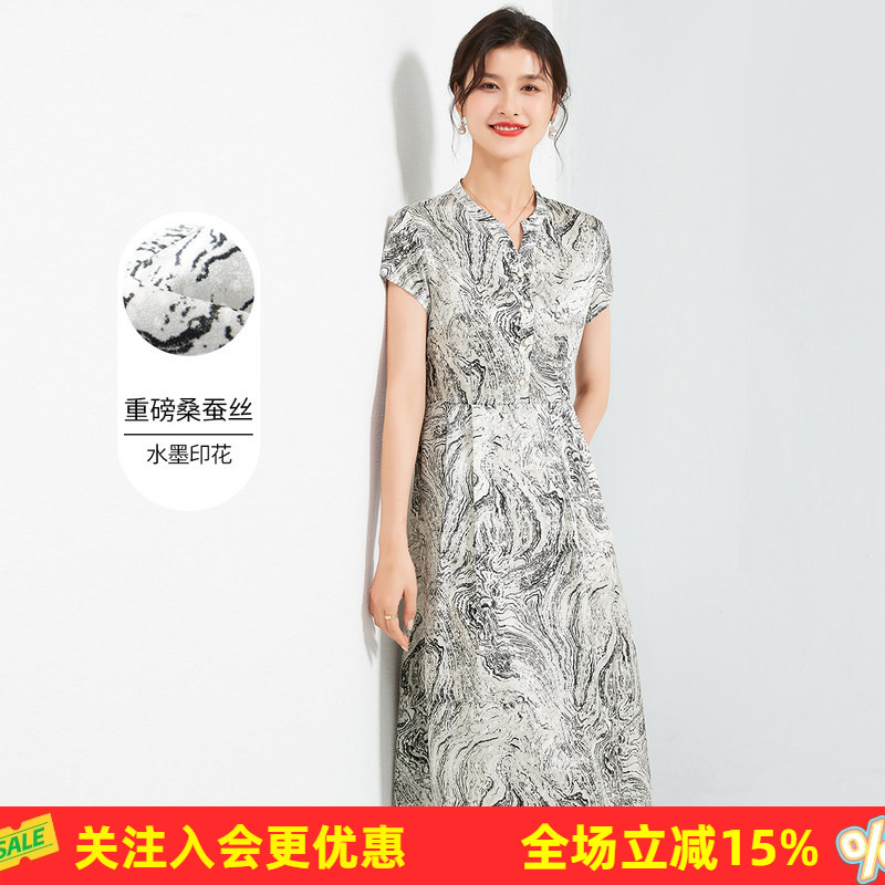 重磅桑蚕丝短袖V领夏季新款水墨线条印花中长款微弹女式连衣裙