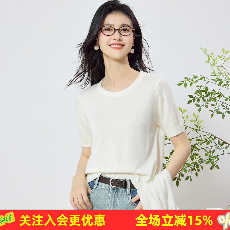 【韩系披肩两件】纯色圆领简约T恤短袖含羊毛夏季新款女式针织衫