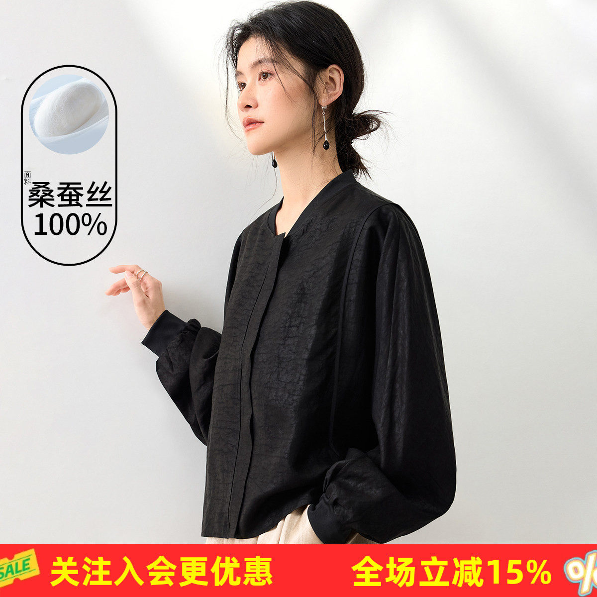 金菊【桑蚕丝】纯色开衫宽松大版棒球服春季简约百搭气质女式外套