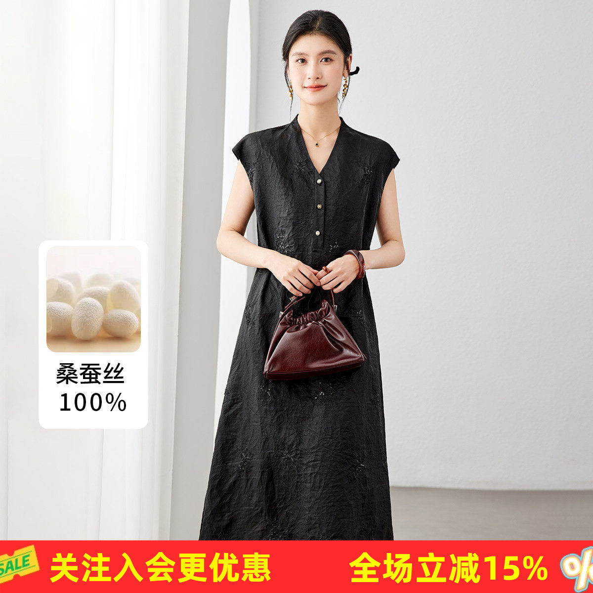金菊【真丝香云纱背心裙】V领桑蚕丝100%刺绣春夏新款女式连衣裙