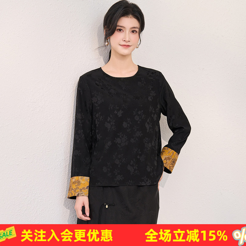 金菊91%桑蚕丝提花缎26年春夏纯色圆领上衣袖口拼色女式T恤