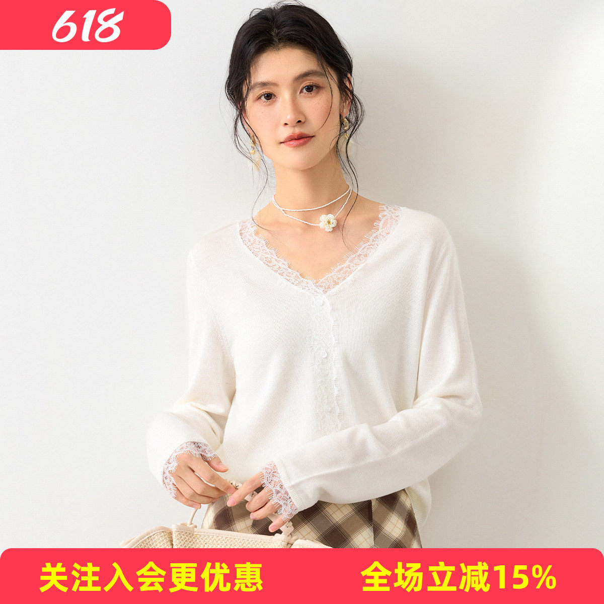 金菊26年春款【含桑蚕丝】V领长袖开衫蕾丝优雅女式针织衫外套