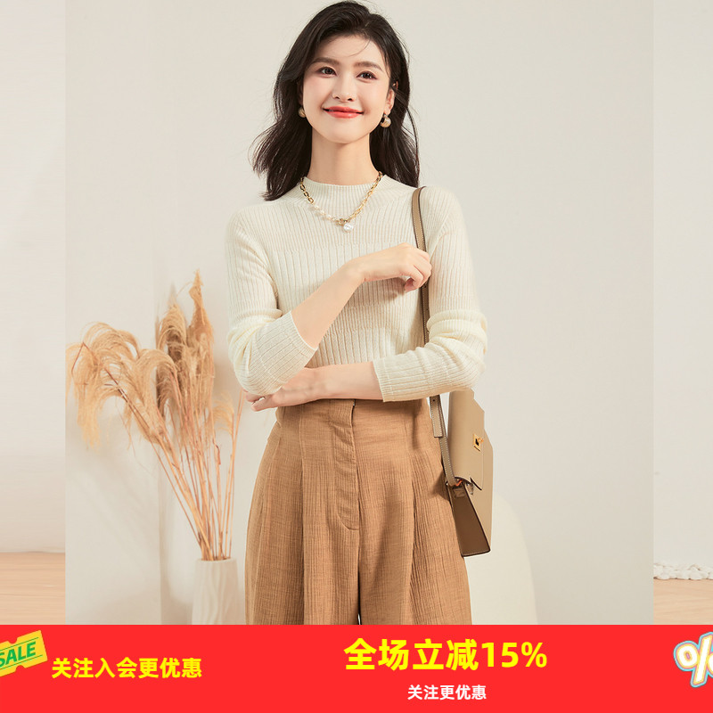 女式羊毛衫2025秋冬绵羊毛针织打底衫上衣修身半高领时尚保暖毛衣