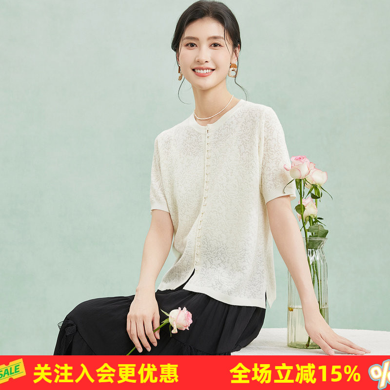 金菊春夏季韩系洋气小花扭纽扣设计甜美短袖针织衫圆领减龄T恤