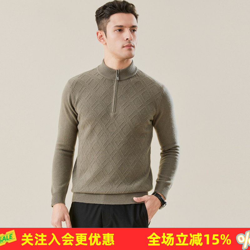 金菊绵羊毛100%菱形花纹加厚针织毛衣男休闲保暖半高领拉链羊毛衫