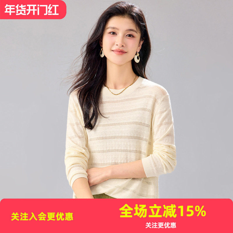 金菊含羊毛2025年秋季新款清新透气镂空条纹女式针织衫套头上衣