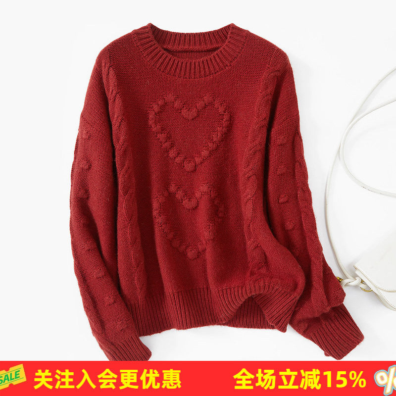 含兔毛羊驼毛冬季慵懒风纯色爱心设计毛衣女新款软糯针织羊毛衫