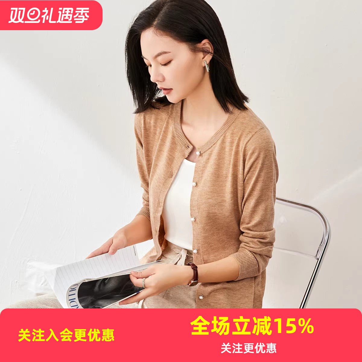 【爆款针织衫】外套开衫