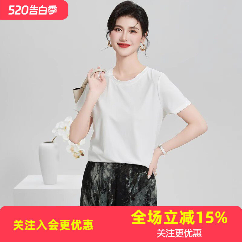 桑蚕丝T恤上衣2026春夏季舒适透气短袖圆领简约纯色休闲精品女装