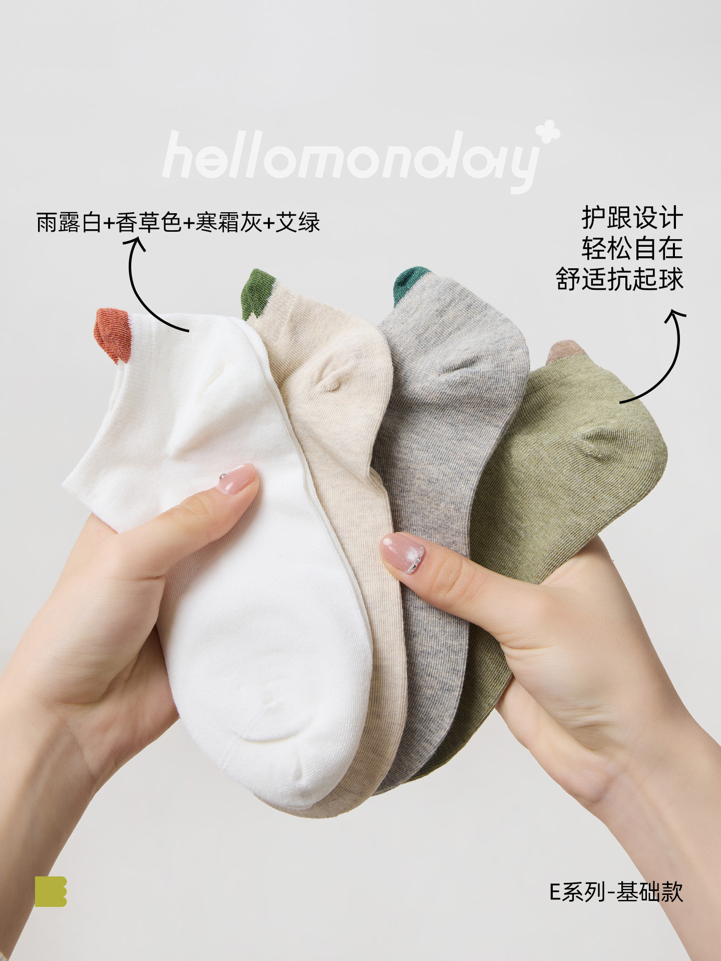 袜子女夏薄款提耳撞色短袜无骨棉防滑不掉跟夏天浅口运动船袜女士