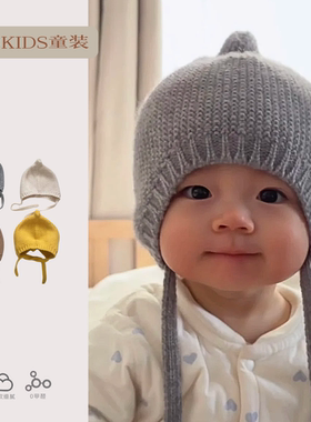 韩版婴儿帽子秋冬保暖毛线帽可爱纯色百搭奶嘴针织男女宝宝护耳帽