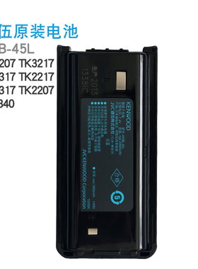 建伍对讲机配件3207GD  NX340 TK3207锂电池 KNB45L KNB-82LC
